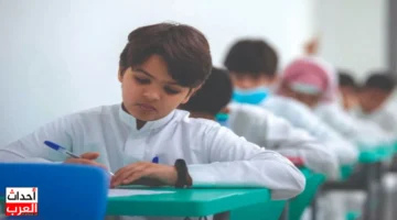 إعلان جديد.. حظر ساعات ذكية خلال الاختبارات في السعودية